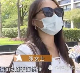 滦南兼职试衣模特雇用(在家做试衣模特雇用)