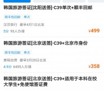 滦南上海商务伴游 果断收藏｜携程上那些即省时间、又省钱的旅行小窍门