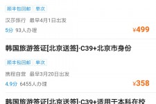 滦南上海商务伴游 果断收藏｜携程上那些即省时间、又省钱的旅行小窍门