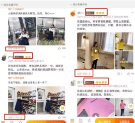 滦南怎么做淘宝买家秀模特兼职知乎(58同城买家秀雇用的模特是实的吗)