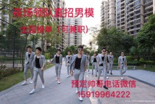 滦南关于12020年同城雇用男商务伴游的信息