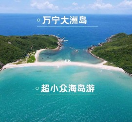 滦南国内旅游推荐(2022年国内旅游推荐)
