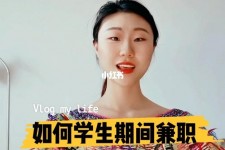 滦南当模特的兼职(模特能够兼职吗)