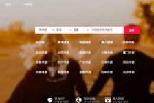 滦南商务伴游怎么找？ 大数据企业信用平台。