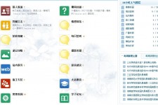 滦南旅游交友伴游网雇用娱乐人员(旅游交友伴游网雇用娱乐人员可信吗)