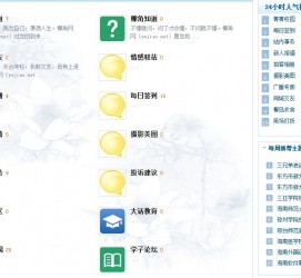 滦南旅游交友伴游网雇用娱乐人员(旅游交友伴游网雇用娱乐人员可信吗)