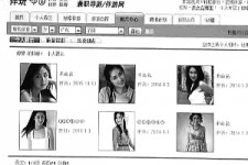 滦南私人伴游是什么 起底“伴游”内幕：白天陪玩 晚上陪睡