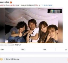 滦南中国富豪砸万万要杨颖伴游未果(杨颖 富豪)