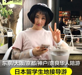 滦南私人伴游是什么 晚上陪睡，白天陪玩”！私人伴游背后交易曝光！大学生是主力军