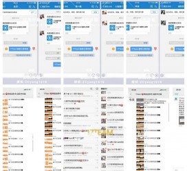 滦南微信兼职模特怎么面试(女模特雇用微信)