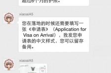 滦南国外伴游软件进中国的(国内高端伴游哪个app好)