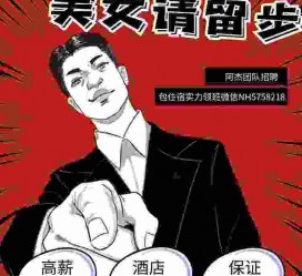 滦南胖模特雇用兼职网(胖女模特联络德律风)