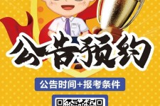 滦南九江伴游雇用预约(伴游雇用信息)