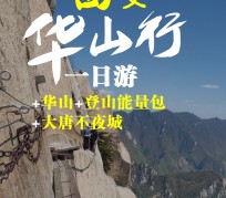 滦南一日游(一日游需要准备些什么东西?)