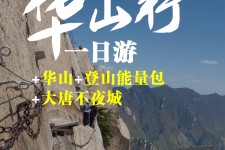 滦南一日游(一日游需要准备些什么东西?)
