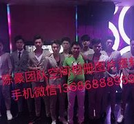 滦南商务伴游外围男雇用(上海商务模特伴游雇用)