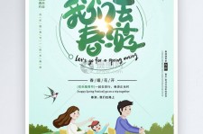 滦南亲子旅游(亲子旅游团)