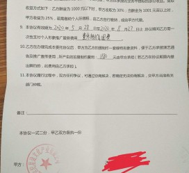 滦南关于模特兼职能否会要求签合同的信息