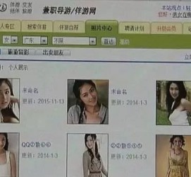 滦南大学生伴游雇用(想做伴游哪里有雇用的?)