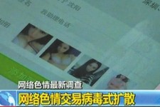 滦南上海伴游 伴游女郎白天陪玩晚上陪睡 网络跑火日薪过万(图)