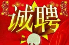 滦南关于1浙江上日结的模特兼职可信吗的信息