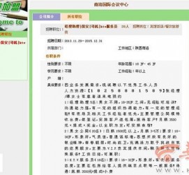 滦南上海雇用男女公关伴游(上海雇用男女公关伴游师傅)