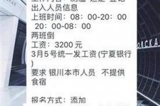 滦南银川兼职伴游(银川哪里有学生兼职)