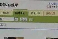 滦南海南男伴游雇用(商务伴游雇用)