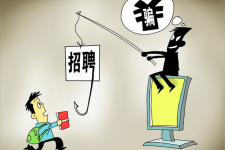 滦南北京伴游招聘 58同城等网站上的招聘陷阱：超五千人曾被骗，涉案近亿元