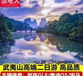 滦南游跟团(旅游跟团)