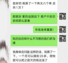 滦南中国伴游网登录(伴游网怎么登录不了)