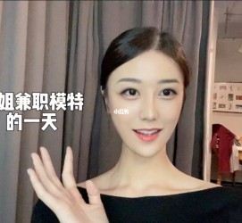 滦南兼职拍摄模特**(兼职拍摄模特几钱)