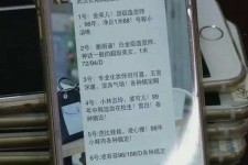 滦南上海私家男伴游雇用(上海男伴游雇用日结一万)
