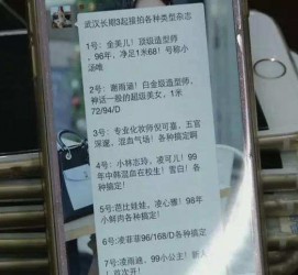 滦南上海私家男伴游雇用(上海男伴游雇用日结一万)