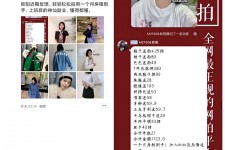 滦南网拍模特兼职详细流程(网拍模特平台兼职赚钱吗)