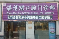 滦南东莞护士兼职伴游(东莞护士兼职伴游工资)