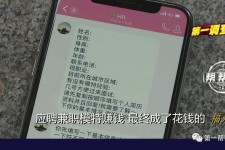 滦南网上雇用兼职模特是正规的吗(网上雇用兼职模特是正规的吗长沙)