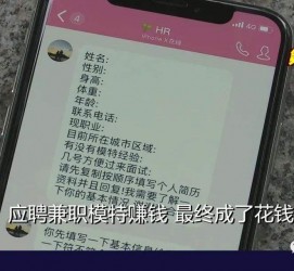 滦南网上雇用兼职模特是正规的吗(网上雇用兼职模特是正规的吗长沙)