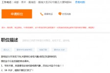 滦南关于赶集网雇用商务伴游的信息
