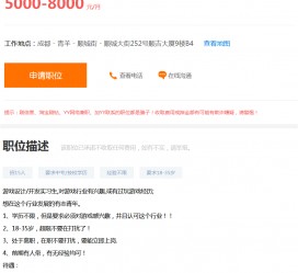 滦南关于赶集网雇用商务伴游的信息