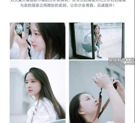 滦南兼职收集模特摆拍是什么鬼(网上雇用兼职摄影模特是不是实的)