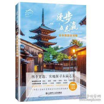 旅游全攻略(上海旅游全攻略)