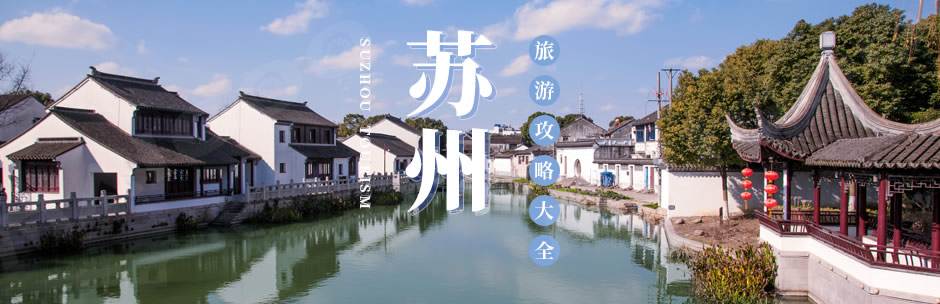 游玩攻略(游玩攻略一日游)