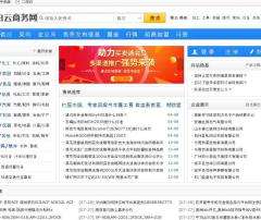 伴游中国靠谱(伴游是真的吗?)