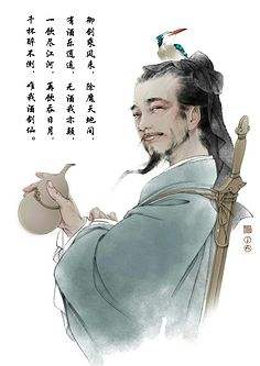 关于中国伴游带你做剑客的信息
