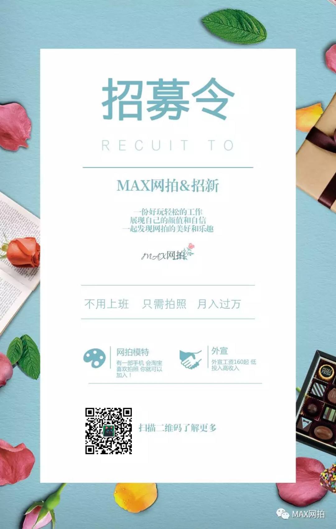 略阳模特兼职(咸阳模特兼职)