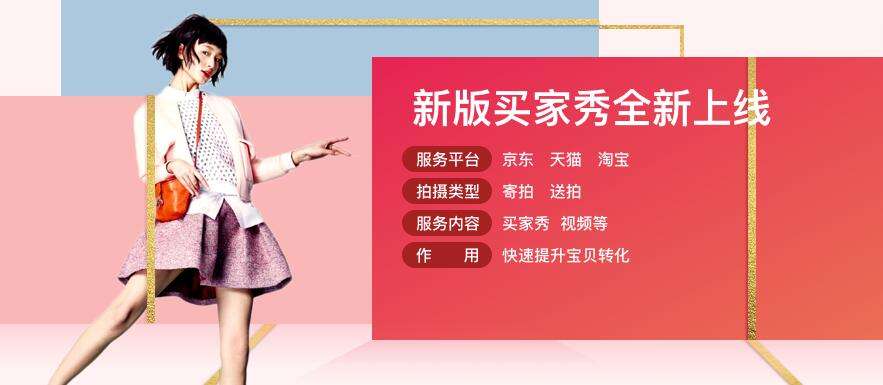 智联雇用上兼职淘宝模特(智联雇用模特兼职是实的吗)